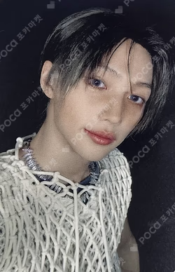 ATE PLATFORM ALBUM_NEMO Ver. JYP SHOP