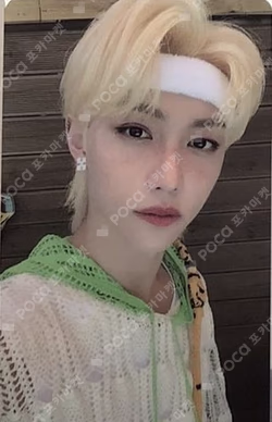 NOEASY SOUND WAVE LUCKY DRAW