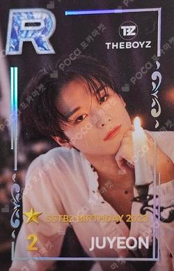 Welcome to THE BOYZ Art Museum Event WINNER JUYEON photocard image