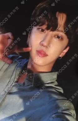 NOEASY MECIMA CHANGBIN photocard image