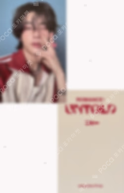 ROMANCE : UNTOLD SHOWCASE LIVE