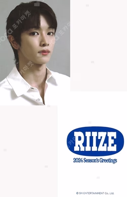 2024 SEASON'S GREETINGS APPLEMUSIC