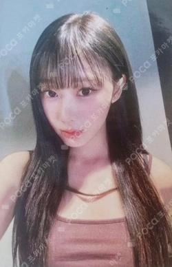 Armageddon QQ MUSIC GISELLE photocard image
