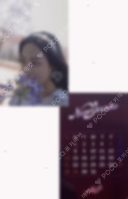 Get Up Bunny Beach Bag ver. MUSIC KOREA