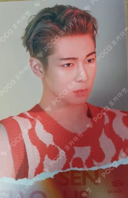 SENSUOUS Exploded Emotion Ver.