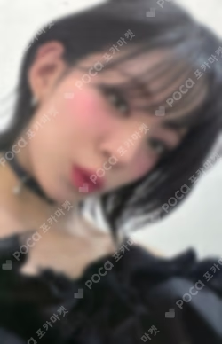 Unlock My World POWER STATION