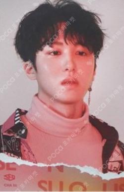 SENSUOUS Exploded Emotion Ver.