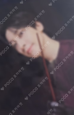 Seventeen WONWOO photocard image