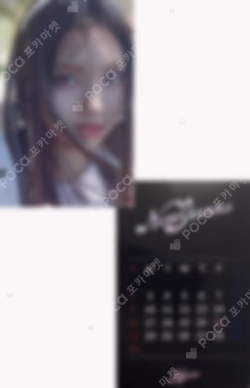 Get Up Bunny Beach Bag ver. MUSIC KOREA