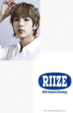 2024 SEASON'S GREETINGS APPLEMUSIC SHOTARO photocard image