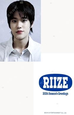 RIIZE SOHEE photocard image