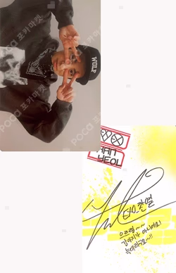 XOXO SMTOWN MUSEUM