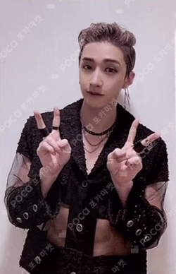 Stray Kids BANG CHAN photocard image