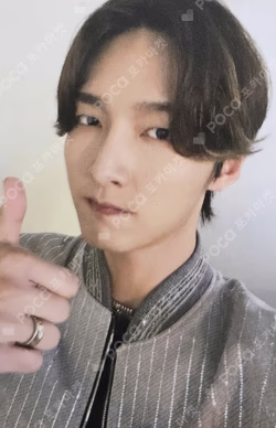 RUMINATION Connect Ver.