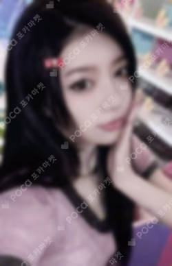 SUPER REAL ME IDOUSTAGE LUCKY DRAW MOKA photocard image