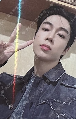 Sequence Fearless Ver.