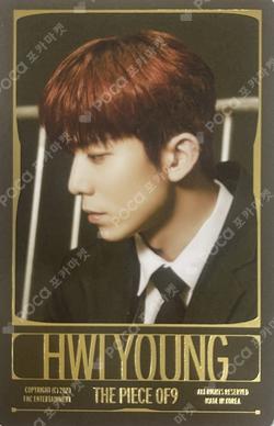 THE PIECE OF9 SCENE Ver.