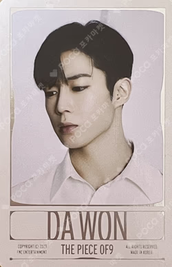 THE PIECE OF9 CATCH Ver.