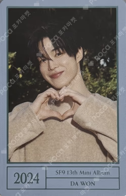 Sequence Clearness Ver.