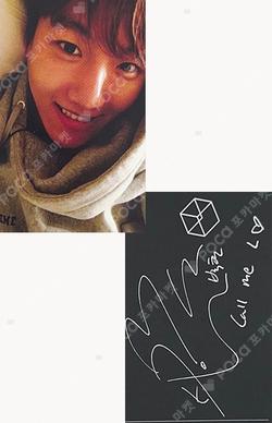 EXODUS CHINESE Ver. SMTOWN MUSEUM