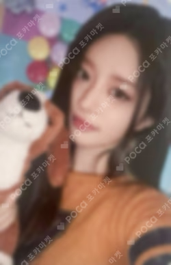 SUPER REAL ME IDOUSTAGE LUCKY DRAW