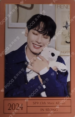 Sequence Sweetless Ver.