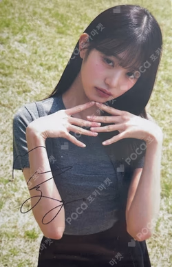 DICON VOLUME N°20 IVE : I haVE a dream, I haVE a fantasy KAKAO TALK