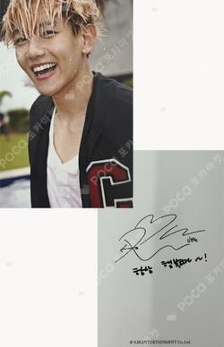 EXO HAPPY LOTTO SET BAEKHYUN photocard image