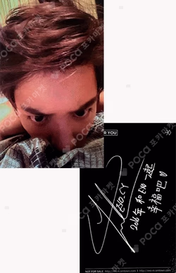 SING FOR YOU CHINESE Ver.