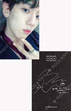 LOTTO CHINESE Ver. SMTOWN MUSEUM