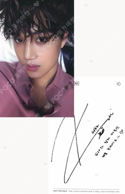 Pocamarket, EXO KAI SING FOR YOU KOREAN Ver. K-pop Photocard