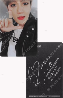 SING FOR YOU CHINESE Ver.