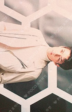 Coming Over FC Limited Edition ver.