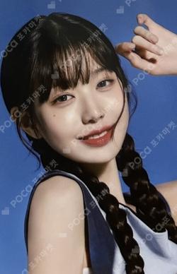 Innisfree