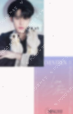 SEVENTEEN X KOREAN RED CROSS