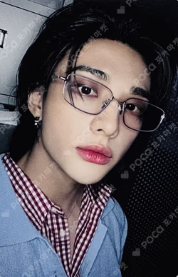 ATE MYMUSICTASTE