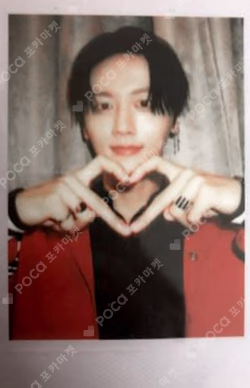 RUMINATION APPLEMUSIC LUCKY DRAW