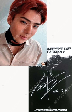 Pocamarket, EXO SEHUN Don't Mess Up My Tempo ALLEGRO Ver. K-pop