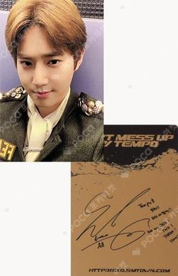 Don't Mess Up My Tempo ANDANTE Ver. International Ver.