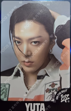 WALK : ON THE BEAT RANDOM TRADING CARD SET B VER. SPECIAL