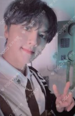 RUMINATION KTOWN4U LUCKY DRAW