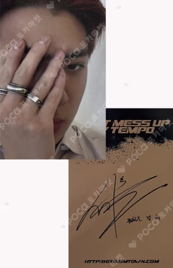 Don't Mess Up My Tempo ANDANTE Ver.