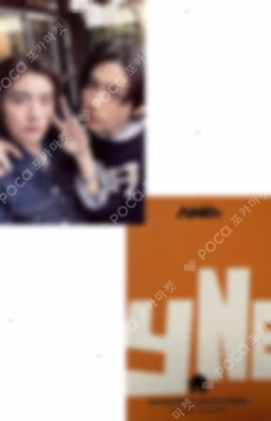 AND, Weverse Shop JAPAN Edition