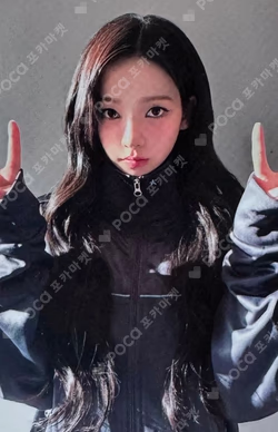 2024 aespa 2nd Concert SYNK : PARALLEL LINE JERSEY SET