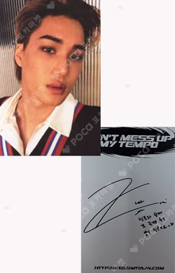 Don't Mess Up My Tempo MODERATE Ver. International Ver.