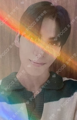 RUMINATION WONDERWALL