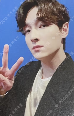 RUMINATION WONDERWALL