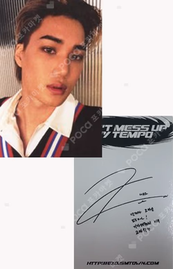 Don't Mess Up My Tempo MODERATE Ver.