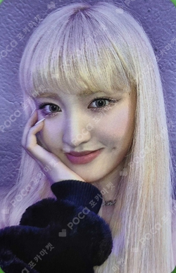 Pocamarket, IVE LIZ Ive Eleven Shopee K-pop Photocard