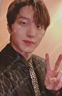 RUMINATION APPLEMUSIC